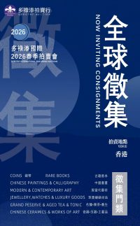 百年基業，亞洲佈局的重要支點​