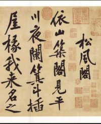 臺北故宮博物院稀有藏品