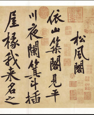 臺北故宮博物院稀有藏品