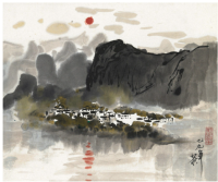 吳冠中《日出東方》