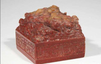 古代印章價值連城 屢破天價